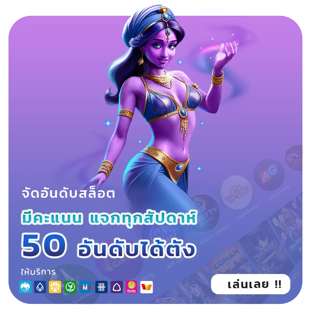 ruda 88 เว็บใหญ่