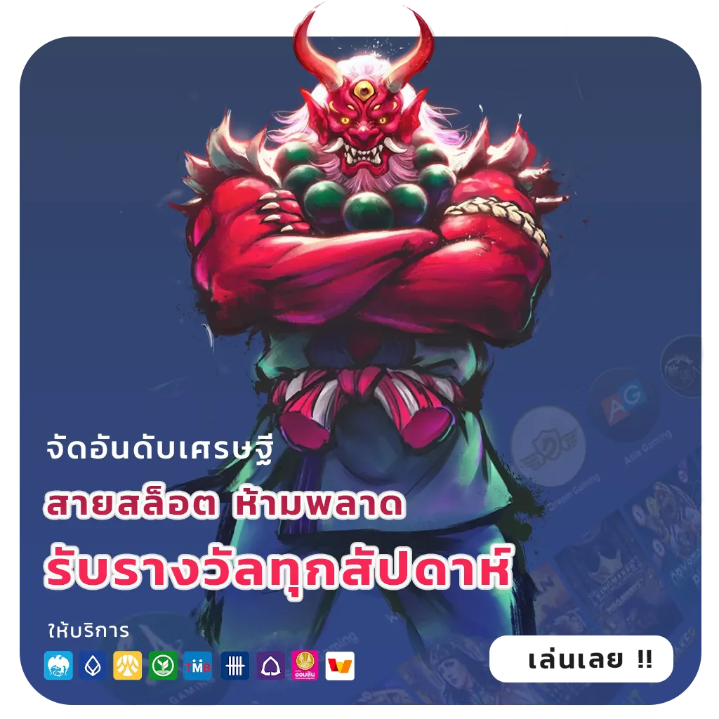 ruda 88 slot