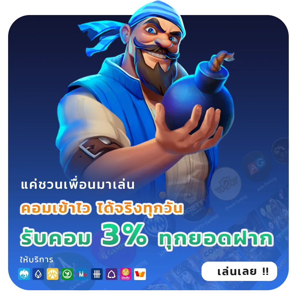 ruda88 ตัวตึง